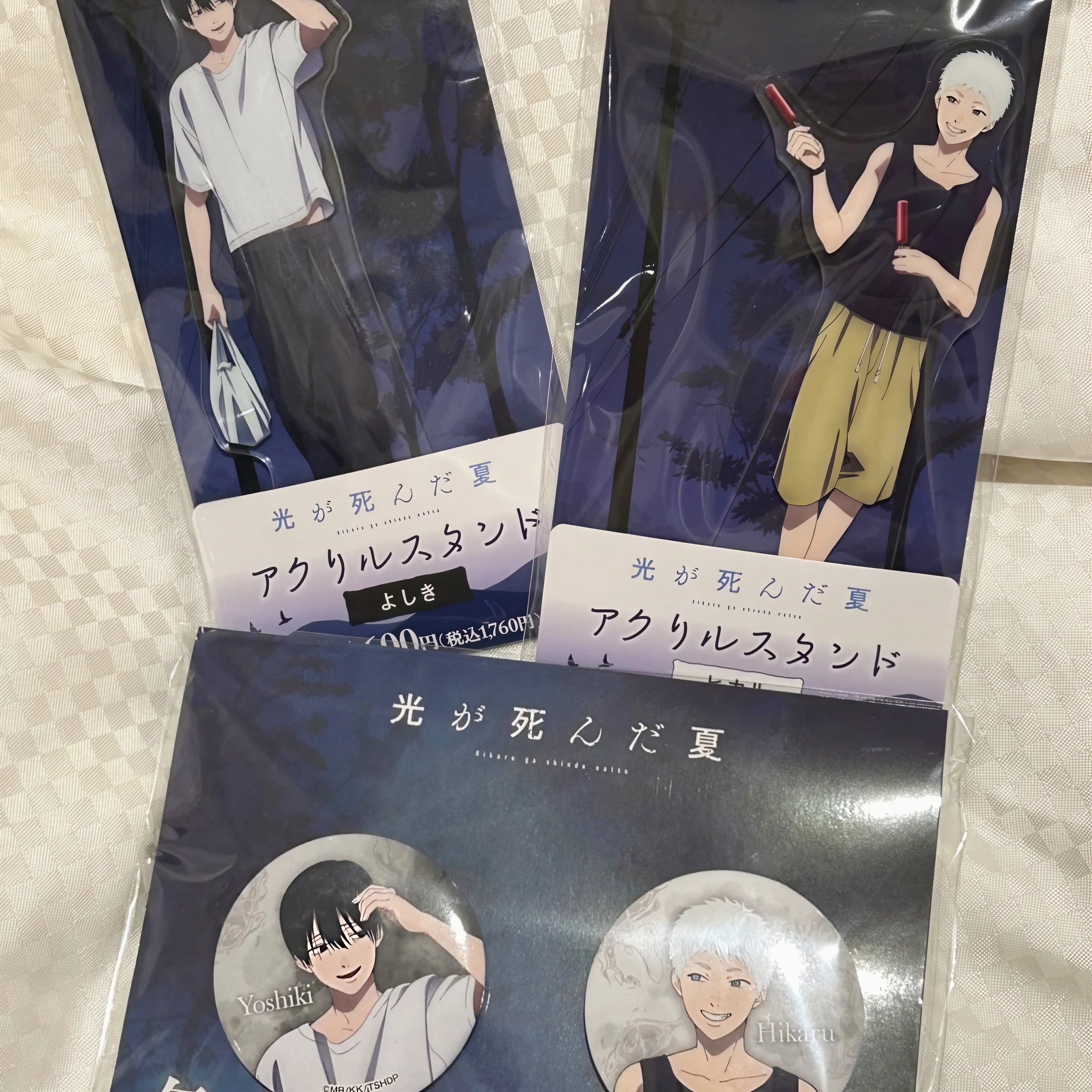 日谷光死去的夏天set罗森全家便利店限定徽章吧唧立牌礼物有原袋