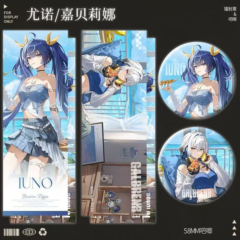 现货鸣潮韩服BANOLIMPIZZA周边