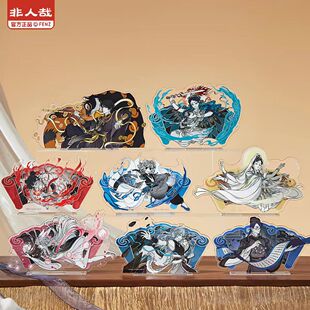 正版 非人哉仙山琼阁系列立牌 第二弹 小玉九月哮天大士文殊哪吒