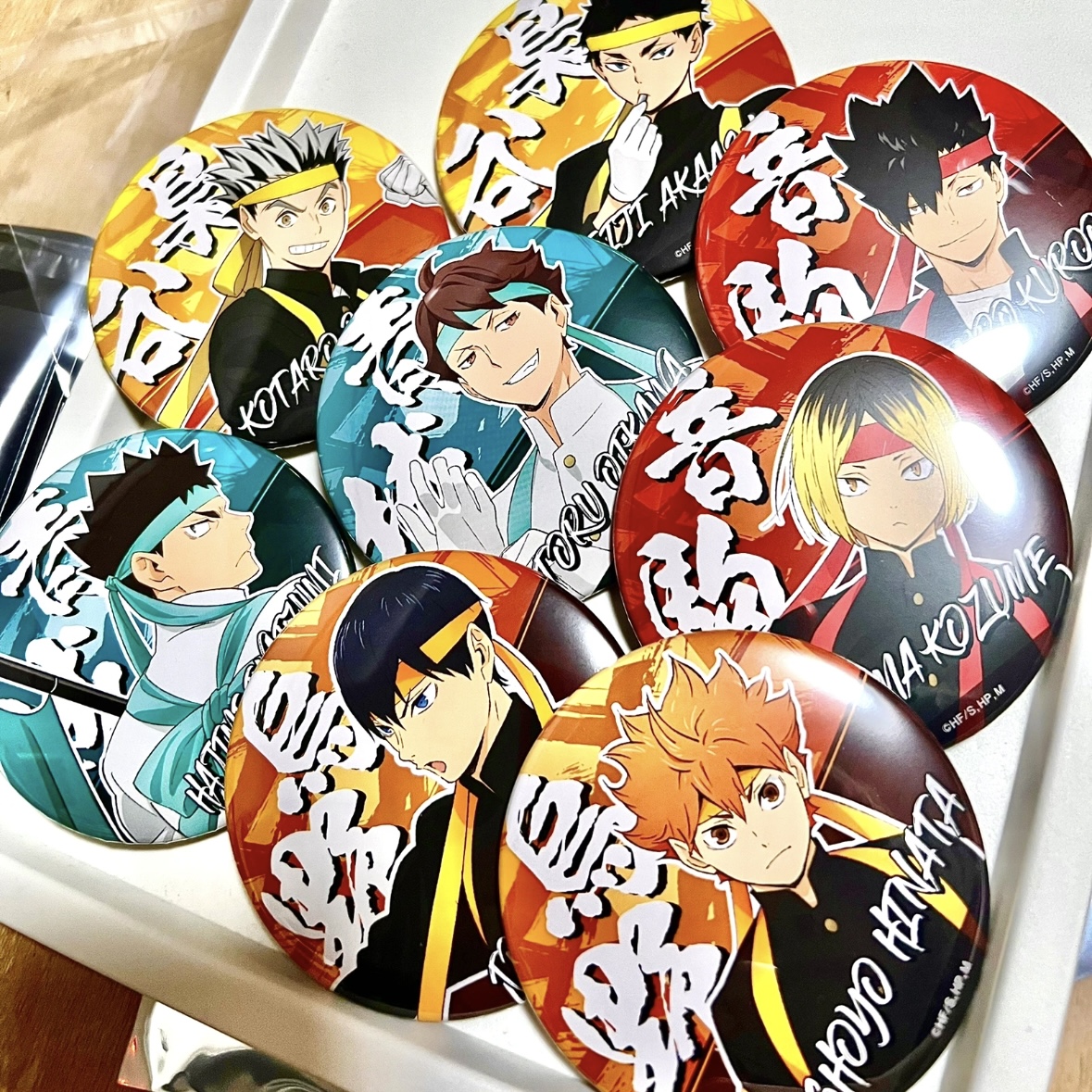 【国现出】排球少年吧唧徽章