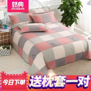 %老粗布床单单件加厚被单全棉亚麻1.21.5 2.0米 1.8