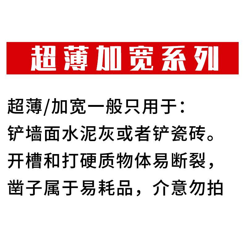 长六角扁凿加g宽超薄扁铲0810小电镐凿子弯凿铲瓷砖墙壁灰扁稿镐