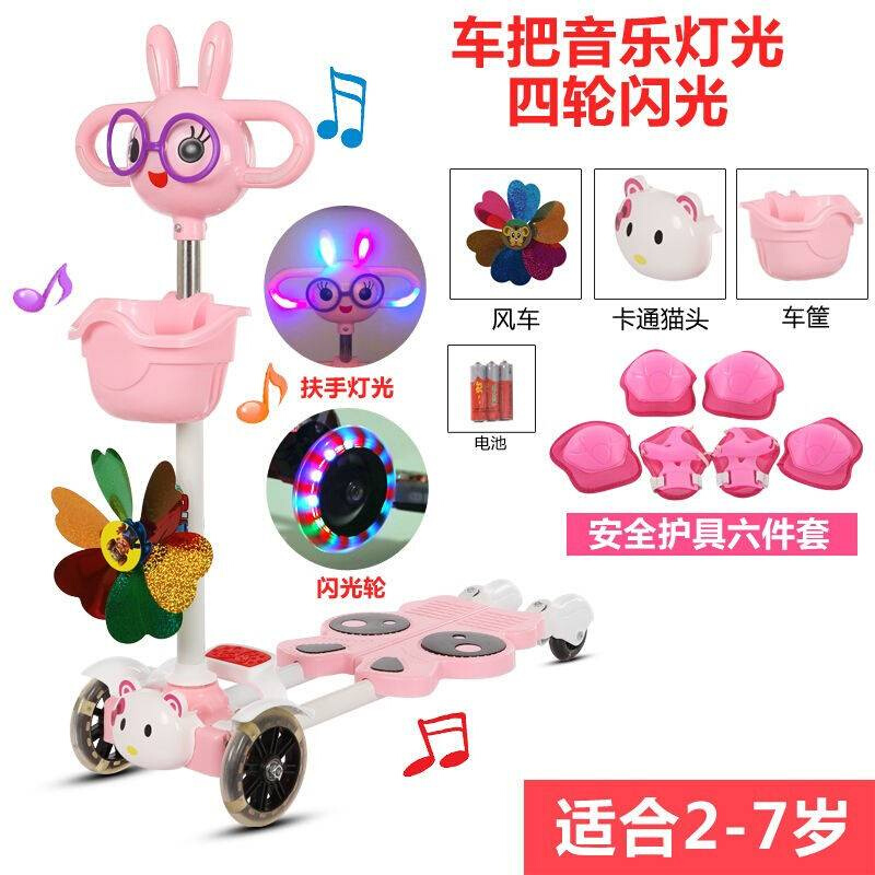 极速滑板车儿童2-3-6-10-15岁宝宝四轮滑滑车闪光三Y轮折叠小孩滑