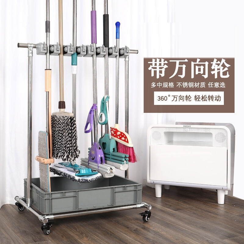 不锈钢拖把架可移动落地式卫生间阳台家用收纳墩布池拖布池置物架