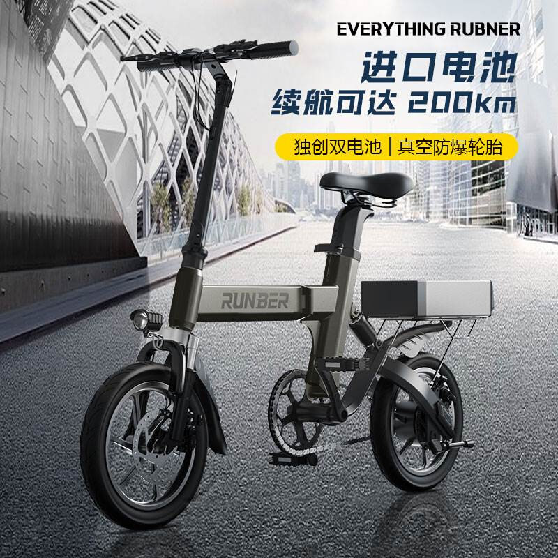 伯骑智能代驾可折叠电动自行车迷你小巧小型超轻便携代步脚踏