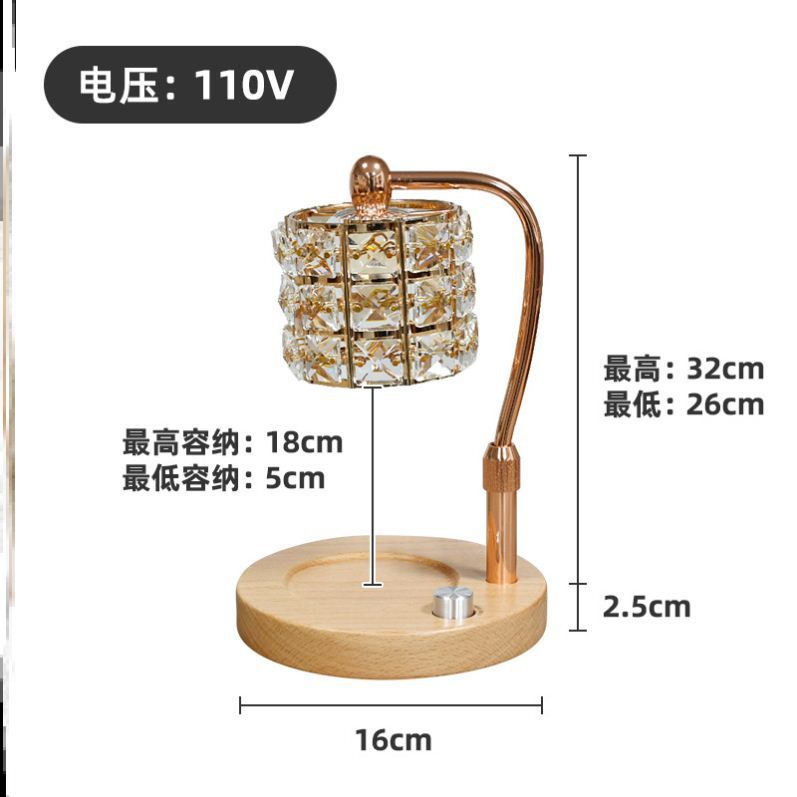 高档升降可调节水晶燃融s蜡灯香薰融烛灯台灯卧室床头灯韩国欧式