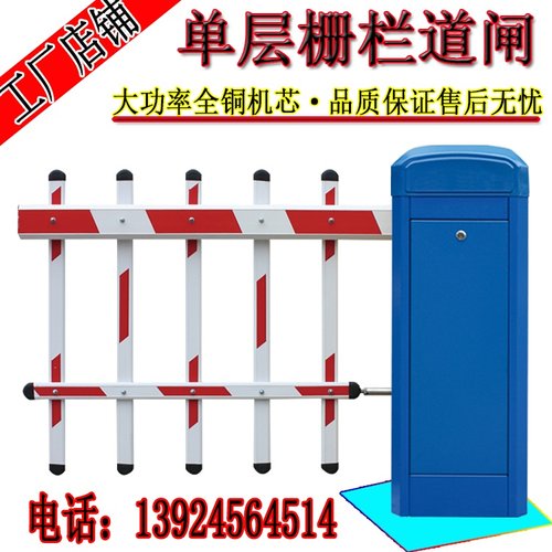 速发高档小区物业升m降杆门u卫抬杆电动起落杆 智L能遥控道闸机6