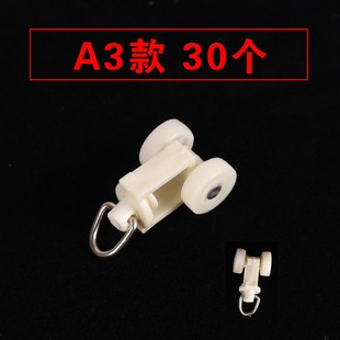 辅料奢 高档窗帘b轨道滑轮直轨弯轨滚轮环导轨走轮轮滑子配件老式