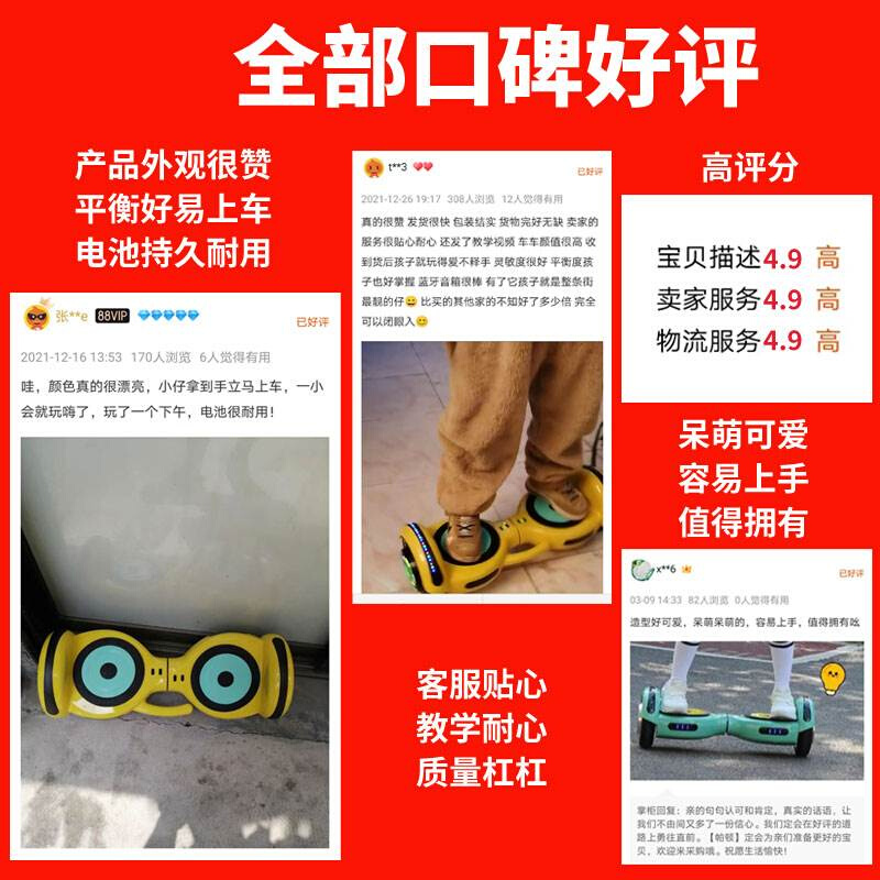 帕顿新款儿童智能平衡车双轮电动体感车小孩4-P12无杆自平行扭扭