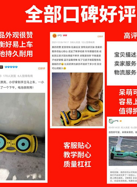 帕顿新款儿童智能平衡车轮电动体感车小孩无杆自平行扭扭车