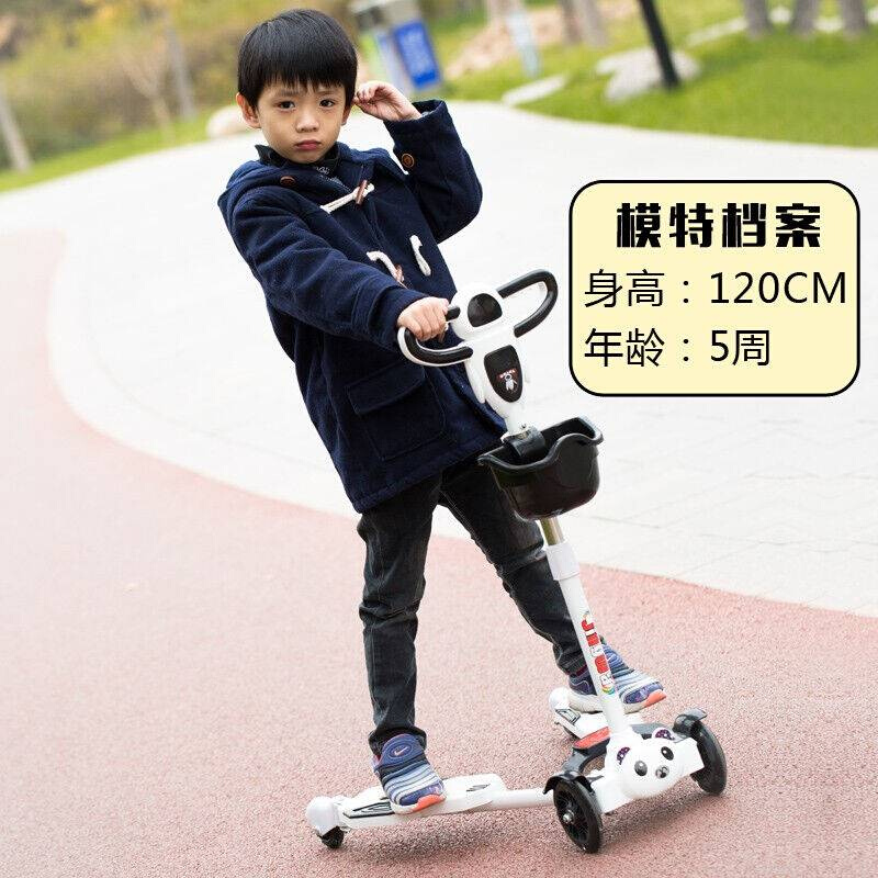 滑板车儿童2-3-6-10-15岁宝宝四轮滑滑车闪光三轮折叠小孩踏板车