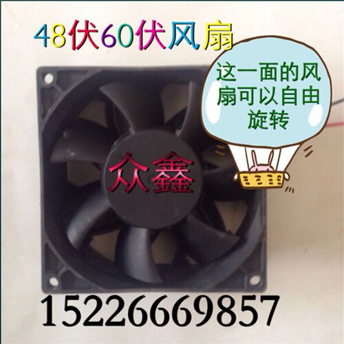 高档三8车配件4轮伏双0伏暖风机9*96层风扇改装加厚3.Y8厘米大i.