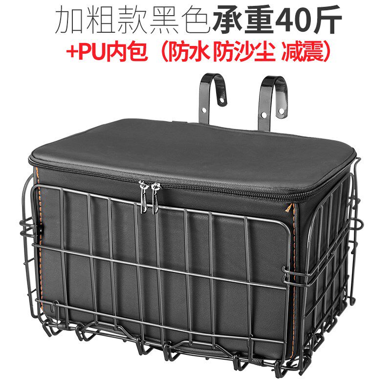 山地车框车篮收h纳后置铁后筐兜单车骑行放蓝子载物小学生车篓车