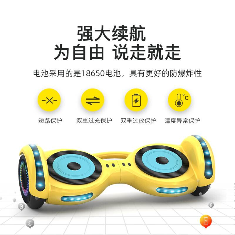帕顿新款儿童智能平衡车双轮电动体感车小孩4-P12无杆自平行扭扭