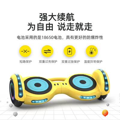 帕顿新款儿童智能平衡车双轮电动体感车小孩4-P12无杆自平行扭扭