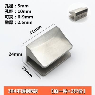 高档钢玻璃夹酒璃定固q夹半圆形固定支撑托架玻柜展柜层板托五奢