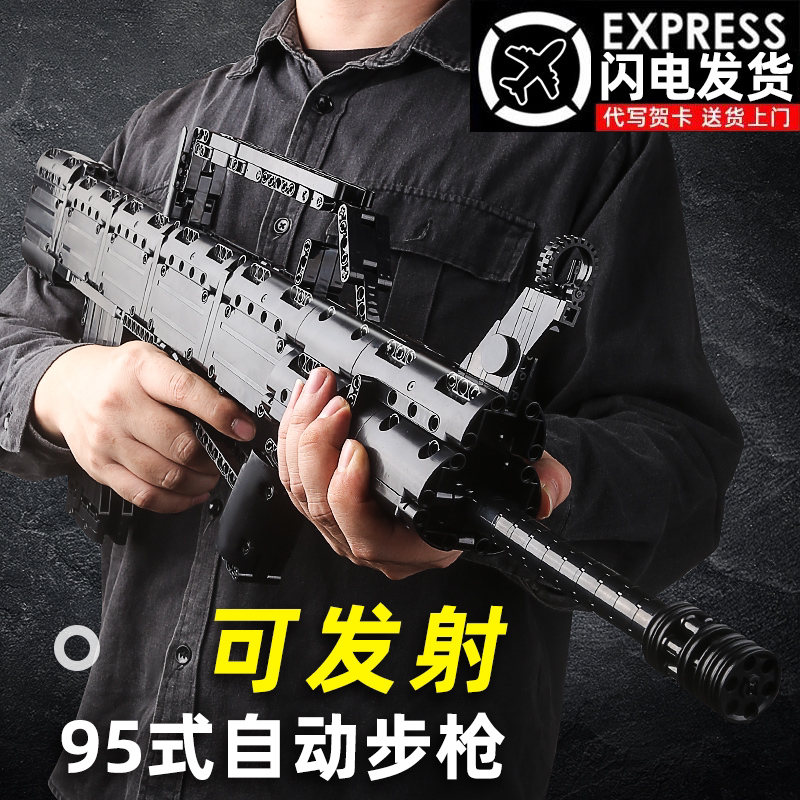 2026新款积木枪98K狙击95可发射拼装玩具益智男孩软弹适用于乐高