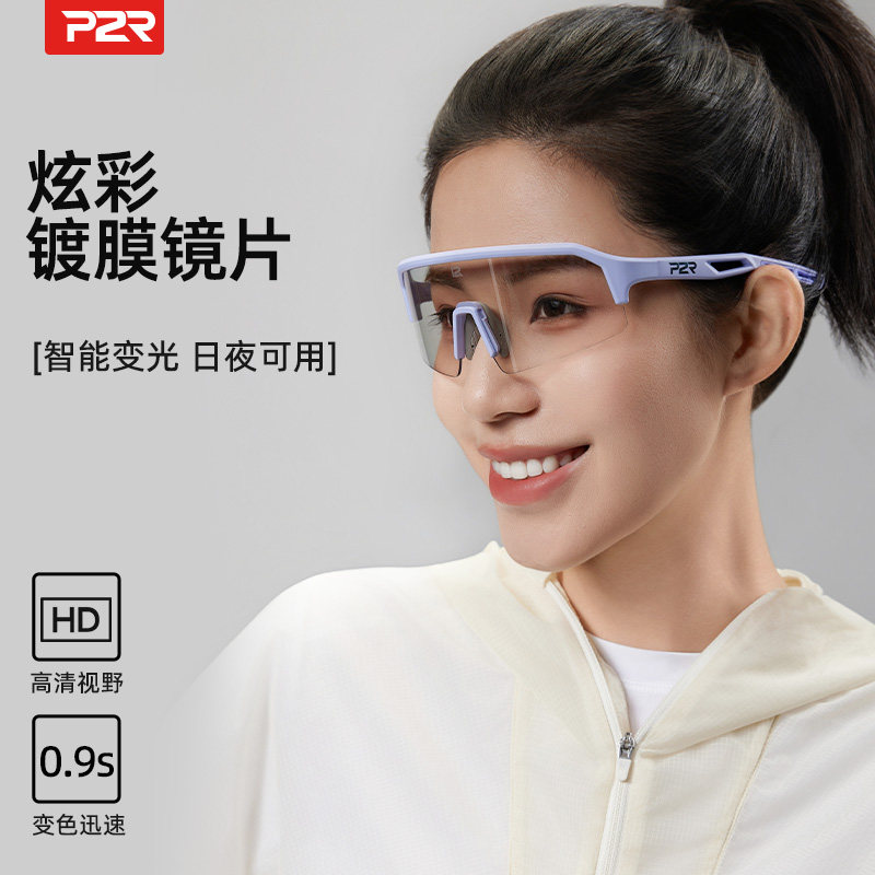 P2R骑行眼镜G20高清炫彩镀膜图片