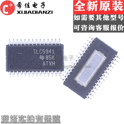 全新原装正品 TLC5941 TLC5941PWPR LED显示驱动器IC TSSOP28