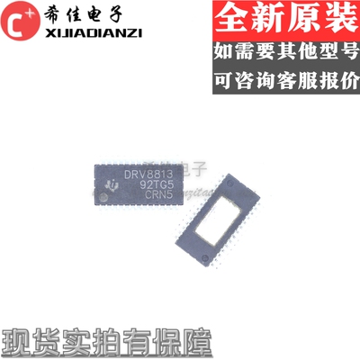 DRV8813PWPR DRV8813 电桥式驱动器 贴片TSSOP-28 全新现货 直拍