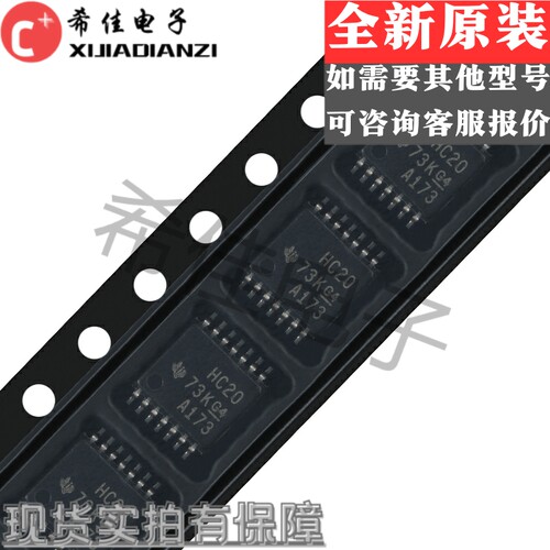 原装正品 SN74HC20PWR 丝印HC20 TSSOP-14 双路4输入正与非门芯片