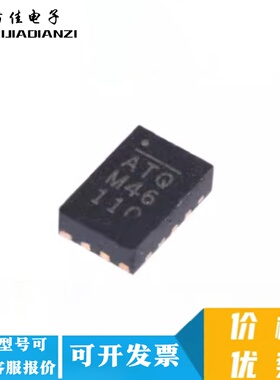 MP8756GD-Z QFN12 丝印ATQ 电源管理芯片IC MPS 原装