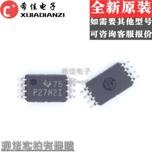 原装TLC27M2CPWR TLC27M2CPW 丝印P27M2 TSSOP8 集成电路IC芯片