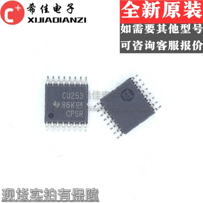 全新原装SN74CBT3253PWR 丝印CU253 贴片TSSOP-16 多路复用器芯片