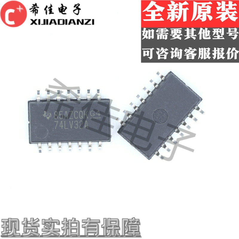 原装 SN74LV32ANSR 74LV32A LV32A 贴片 SOP-14 中体5.2MM