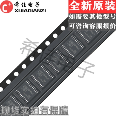 现货直拍 全新原装 GD32E230F8P6TR 微控制器 32E230F8P6 TSSOP20