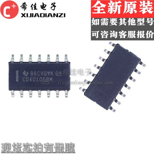全新原装 CD40106BM CD40106 SOP-14 逻辑芯片逆变器芯片