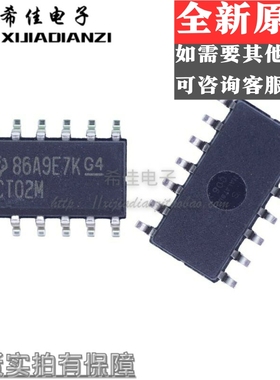 CD74ACT02M96 74ACT02M ACT02M 封装SOP14 逆变器逻辑IC 全新原装