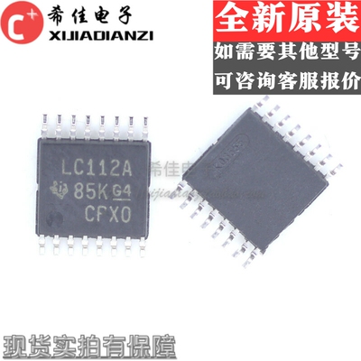 SN74LVC112APW 丝印 LC112A 贴片TSSOP-16 逻辑芯片 全新原装