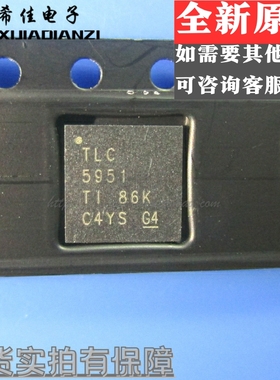 TLC5951RHAR TLC5951RHA LED驱动器芯片 封装VQFN40 全新原装