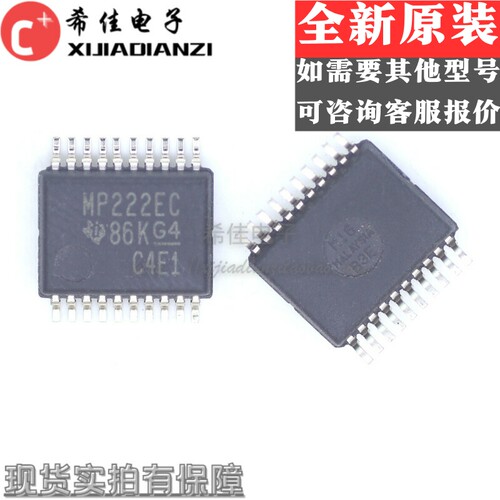 全新原装 MAX3222ECDBR MP222EC 贴片SSOP-20 RS-232接口芯片