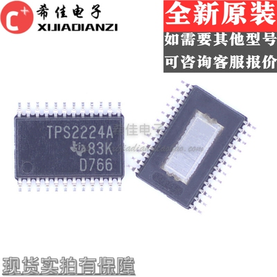 TPS2224APWPR TPS2224APWP TPS2224 TSSOP24 全新原装 现货
