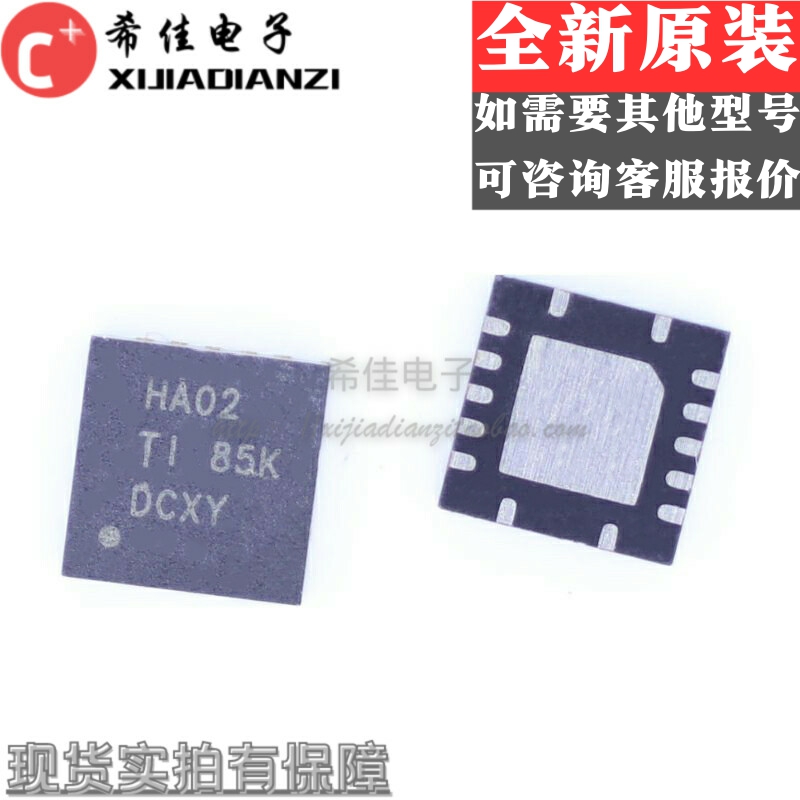 全新原装 SN74AHC02RGYR 丝印HA02 进口正品 QFN14现货