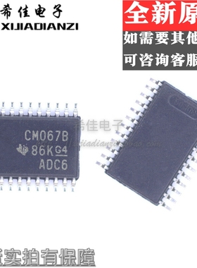 CD4067BPWR CD4067BPW CD4067 TSSOP24 丝印CM067B 进口原装现货