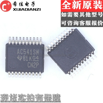 CD74AC541SM96 丝印AC541SM 封装SSOP20 全新原装