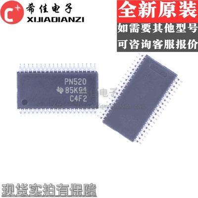 全新进口 TPD12S520DBTR 印字PN520 贴片TSSOP-38