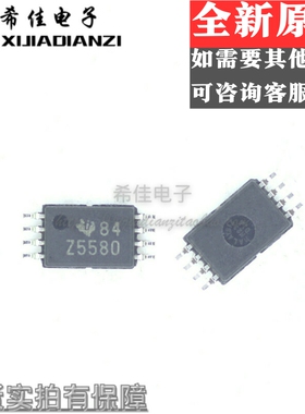 全新TL5580 TL5580IPWR 丝印：Z5580 运算放大器 TSSOP8 原装芯片