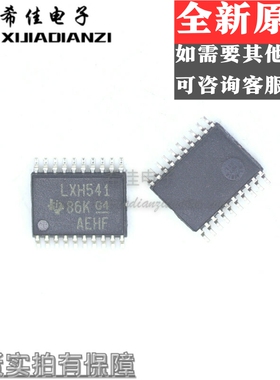 SN74LVTH541PWR 丝印LXH541 贴片密脚TSSOP-20 全新原装TI