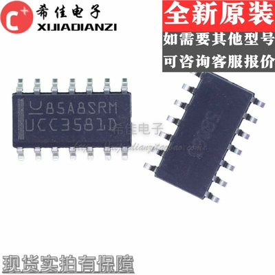 UCC3581D UCC3581 SOP14全新原装现货 一个起拍