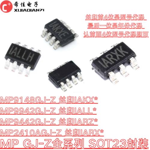 原装 MP9148GJ-Z MP9942GJ-Z MP9442GJ-Z MP2410AGJ-Z SOT23