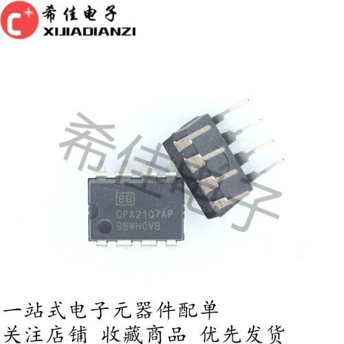 OPA2107 OPA2107AP DIP8 OPA2107AU SOP8 发烧双运放IC芯片全新