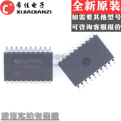 原装 SN74LVCH244ADWR LVCH244A SOP-20 缓冲器和线路驱动器芯片