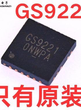 原装 GS9221TQ-R GS9221 丝印GS9221 6A 2.7V~26V 降压转换器芯片