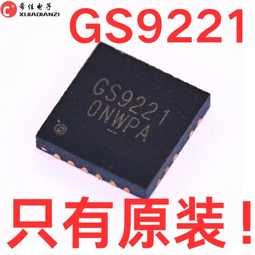 原装 GS9221TQ-R GS9221 丝印GS9221 6A 2.7V~26V 降压转换器芯片