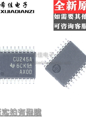 SN74CBT3245APWR SN74CBT3245 丝印CU245A TSSOP20 芯片