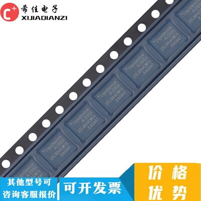 原装正品 GD25LQ64CWIG WSON-8 64M-bit 1.8V串行闪存芯片